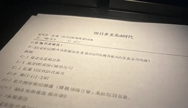 维护服务选型关注点：施工流程优化的关键因素